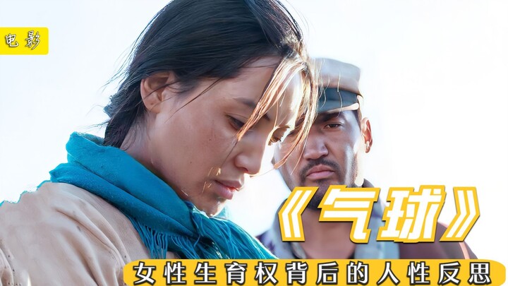 Anak salah mengira alat kontrasepsi sebagai mainan, membuat sang ayah murka 1