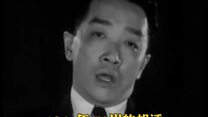 In 1961, Hu Shi was invited to deliver the last lecture of his life in the United States.