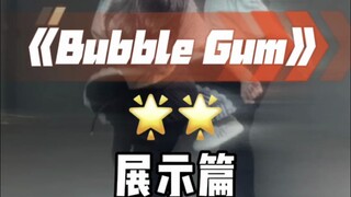 我喜欢这个，好青春好夏日！