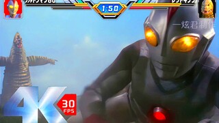 【𝟒𝐊 Live version】Ultraman Fighting Evolution𝟑: "The Terrifying King Red's Resurrection Declaration"
