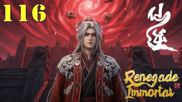 Renegade Immortal Episode 116