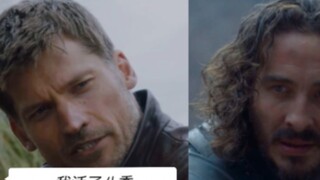 When Jaime Lannister from Game of Thrones meets Harwin Strong from House of the Dragon