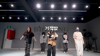 Bigbang - Lies Daejong Choreography Whose Youth Is This?