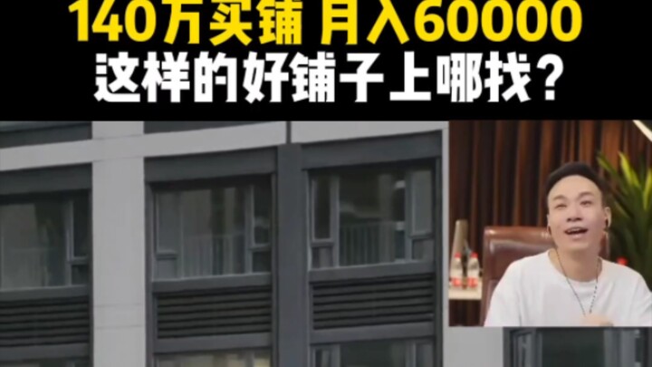 พี่ชายลงทุน 1.4 ล้านเปิดร้าน รายได้เดือนละ 6 หมื่น ร้านทำเลดีแบบนี้จะไปหาที่ไหนได้อีก?