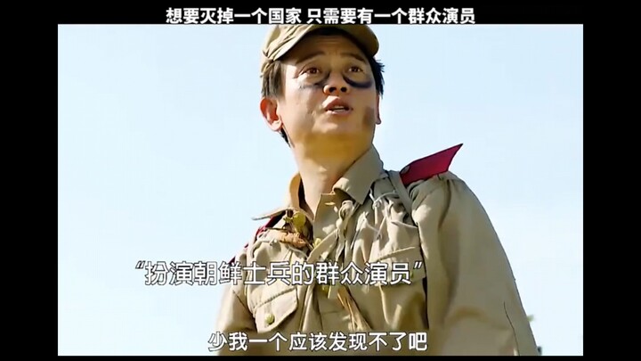 North Korea attacked, Korean movies are really good at it.