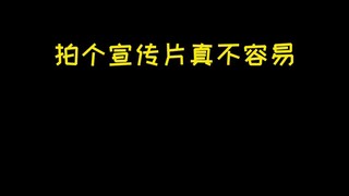背台词太难了！ 开拍前：鲁智深拳打镇关西 开拍后：鲁智深会修洗衣机