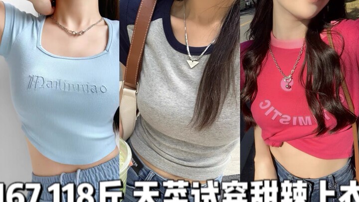 167cm 59kg｜Phần 4 áo tay ngắn mùa hè giá bình dân của “trai đẹp trong mơ” đã lên sóng!!｜Cô nàng cá t