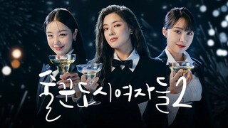 Work Later, Drink Now Ep. 9