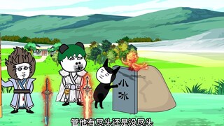 《神王的日常生活125》能和刀爷五五开的秘境灵体小白出场