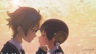 【90秒，110个片段，疯狂踩点】带你看够萌萌的玉子！