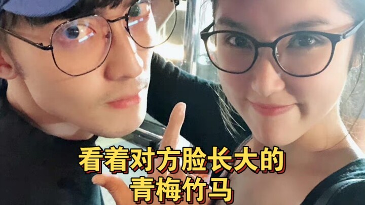 【天天有喜】他们居然是看着对方脸长大的青梅竹马！！！！！