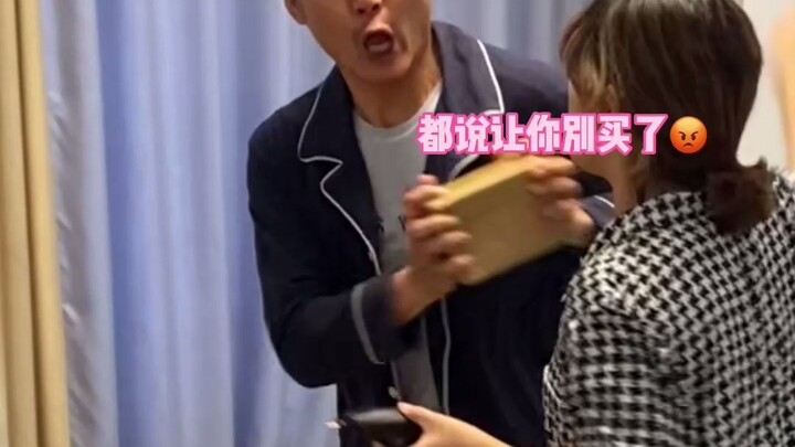 来看《网购之王》姐夫买的包子啊！感觉要炸了！