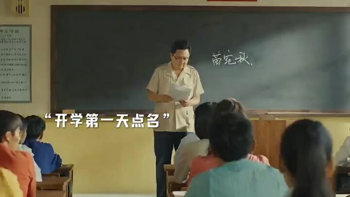 “Maybe even years later, I’ll still be thinking about how the teacher used to keep an eye on me…”