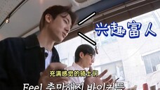兴趣富人柳演锡的兴趣之一: 骑摩托车。