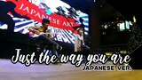 JUST THE WAY YOU ARE - BRUNO MARS (JAPANESE VER) #LIVEACCOUSTIC