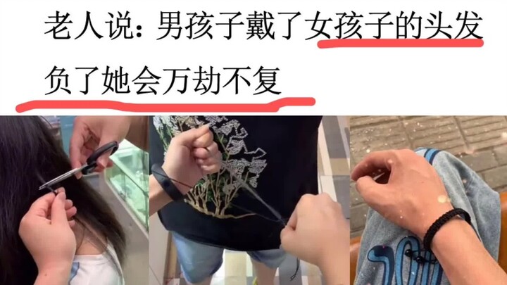 Con trai nhất định phải nhớ, nếu không có khi sẽ vạn kiếp bất phục! Đợi tôi già rồi, tôi cũng sẽ nói