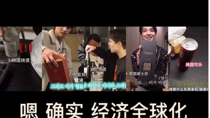 Pertemuan kali ini, perpaduan minuman dari seluruh dunia