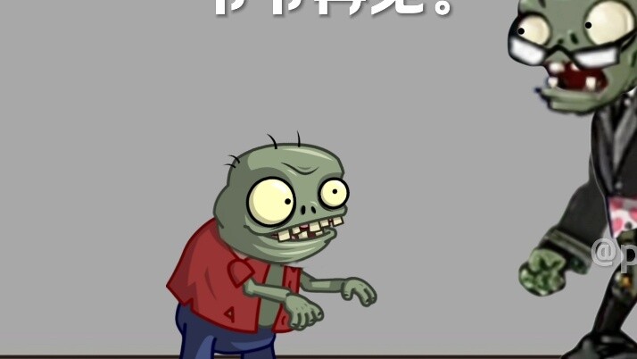 pvz