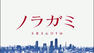 [OP] Noragami Aragoto