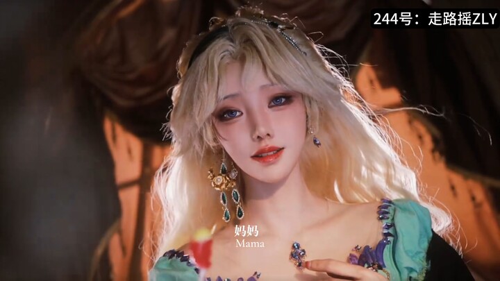 زوجان من طريق الهوهيوان: 244 يمشيان بترنّح ZLY