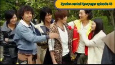 Kyoryuger episode 43