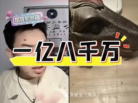 #NgheSuốiThưởngBảo #TáiChiếuLivestreamNgheSuốiThưởngBảo #CảnhĐỉnhCủaNgheSuốiThưởngBảo: Đầu Ngựa Xuất