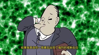【一口气看完】重生之我哥变成了大卫·戴