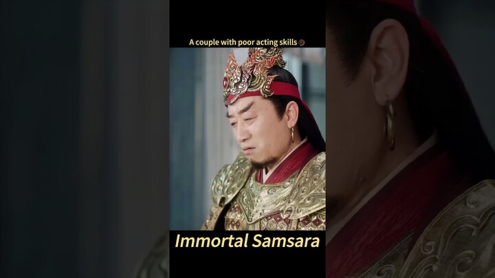 A couple with poor acting skills.#อวลกลิ่นละอองรัก #ImmortalSamsara #沉香如屑 #yangzi  #chengyi #cdrama