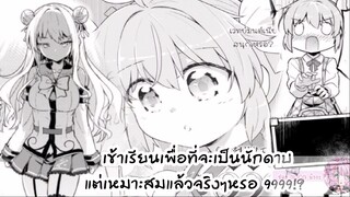 อ่านตูน รวมตอน อินู๋9999 1-19