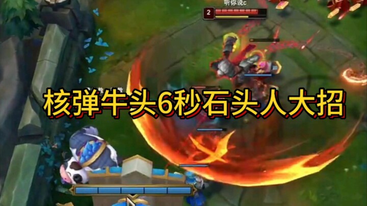 วิ่งเสร็จในไม่กี่วินาที แล้วจะพูดอะไรอีกล่ะ?