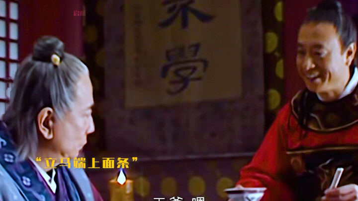 “It’s all about speed when eating noodles—and vying for favor works the same way.”