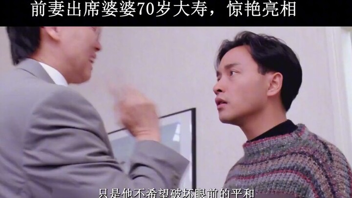 Madam Cheng, with crisp enunciation and a commanding tone, reprimands the mistress and reclaims her 