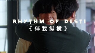 “他不是一个合格的儿子，但一定是一个合格的哥哥”