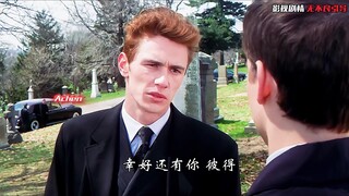 三代的全力一击，一代不费力的接住了！