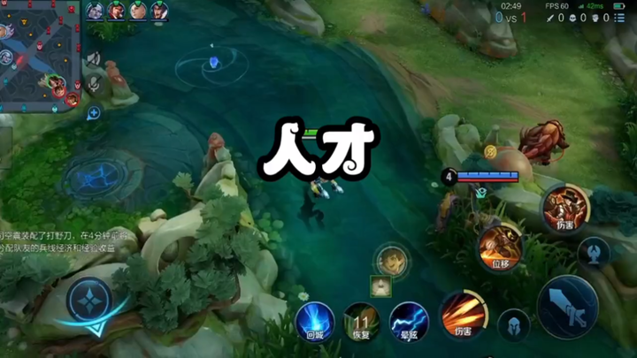 This guy is really something—a college student! Who would have thought? League of Legends stories.