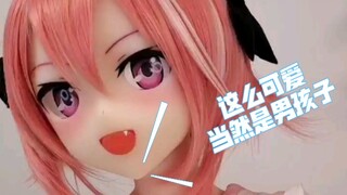 阿福是男孩子•凹凸咪等身人偶cosFGO阿斯托尔福（等身人形二次元娃娃等身手办）
