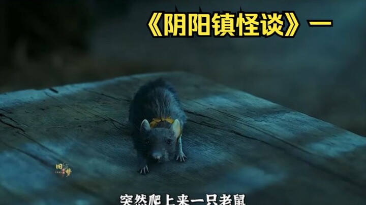 Episode 1/4: From now on, I’ll treat every mouse with kindness—what if it’s my god of wealth?
