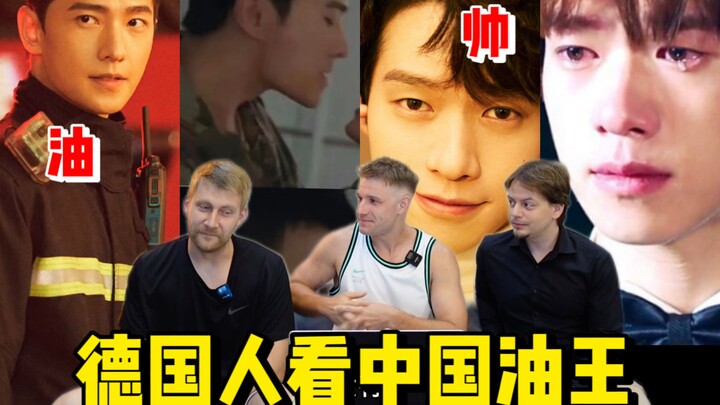 ดูหยางหยางกับเพื่อนชาวเยอรมัน ผู้ชายที่ยิ่งกว่าเฟิงเสี่ยวหมิงซะอีก เซ็กซี่จนน้ำมันเยิ้มเลย!