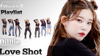 فيديو رقص فرقة الفتيات لجيل الخمسة Billlie لأغنية EXO - Love Shot يُكشف عنه للجمهور!