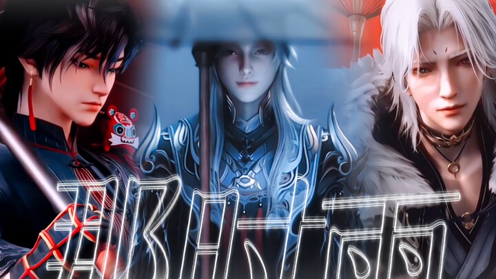 “You’re Like a Torrential Rain, Drenching My Eyes”: Beautiful Women Under Umbrellas in Chinese Anime