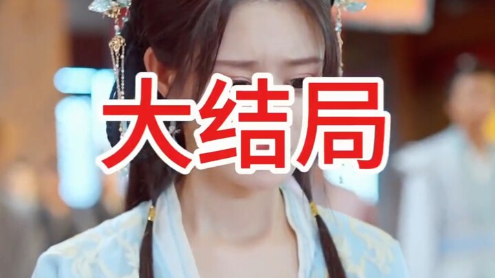 你抄完了自己看得懂吗？ # 你是药神我不写药方你慌什么  免费全集见评论区