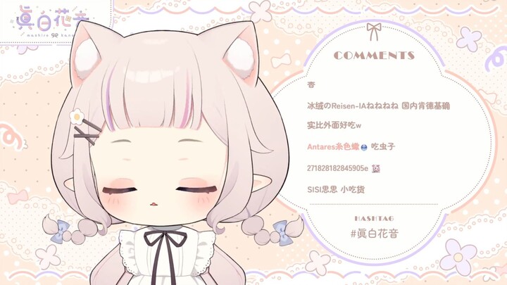 给staff妈妈征婚，staff妈妈也屑屑的