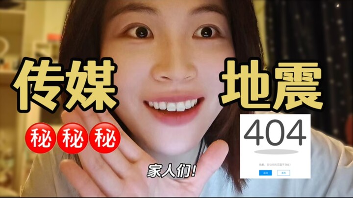 疯传上海北京公司避雷文档|公司瓜太刺激了!!!