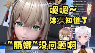 【梨安】看丸友奥特曼二创，连看两边P2鬼屋开头“丽娜”🤣这也没问题啊🤔就是没问题😈嗯嗯沐霂知道了😡