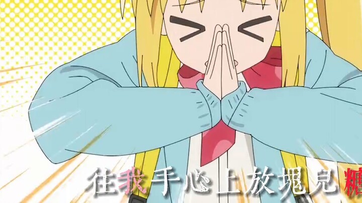 [Lonely Rock/Mixed Cut] "Lihat ke atas, jalan ada di depan"