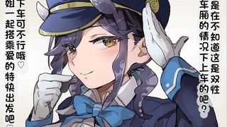 【异种族人外娘品鉴指南】雨虎娘和猫娘