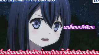 ิเล่าเมะ BRYNHILDR IN THE DARKNESS(บรินฮิวด์เกมล่าแม่มดทมิฬ)EP1 เอเลี่ยนนะมีอยู่จริงนะ