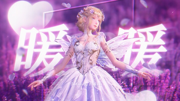 “The World of Yours,” which once swept the internet, man, I’ve watched it so many times!