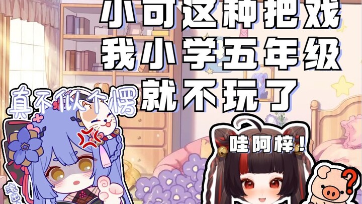 【Azi】Tiểu Kha, em mặc gì thế? Trông em giống một cô gái nông thôn lắm!