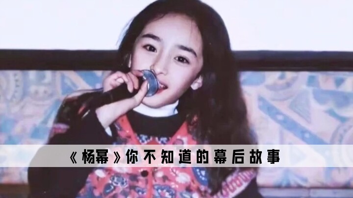 The Martial Arts Champion Su Qiqi: Turns out Yang Mi was the original “starlet,” and this is the fil